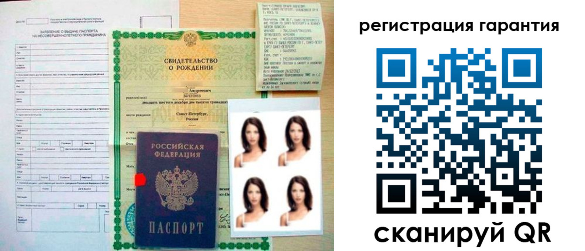 найти адрес прописки в Рубцовске
